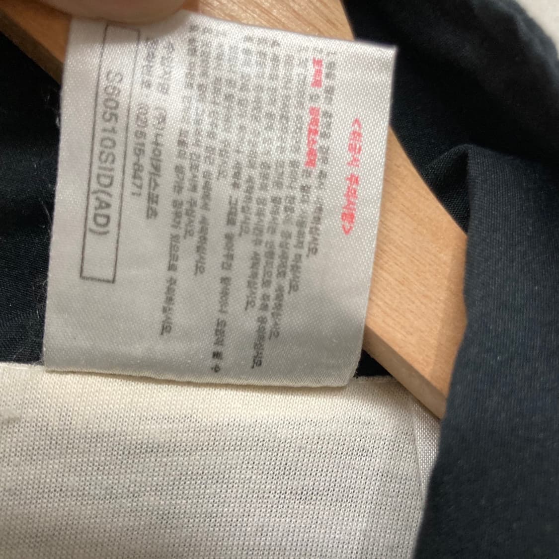 조던 00s 올드스쿨 오버 바람막이 상품이미지4