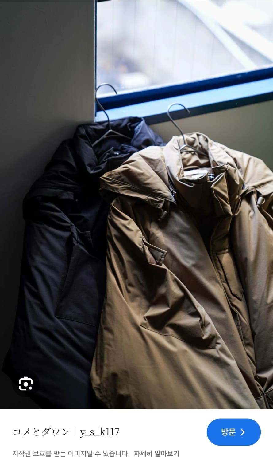 블럼스 blurhms PTX Gen 1.5 Down Jacket 상품이미지4