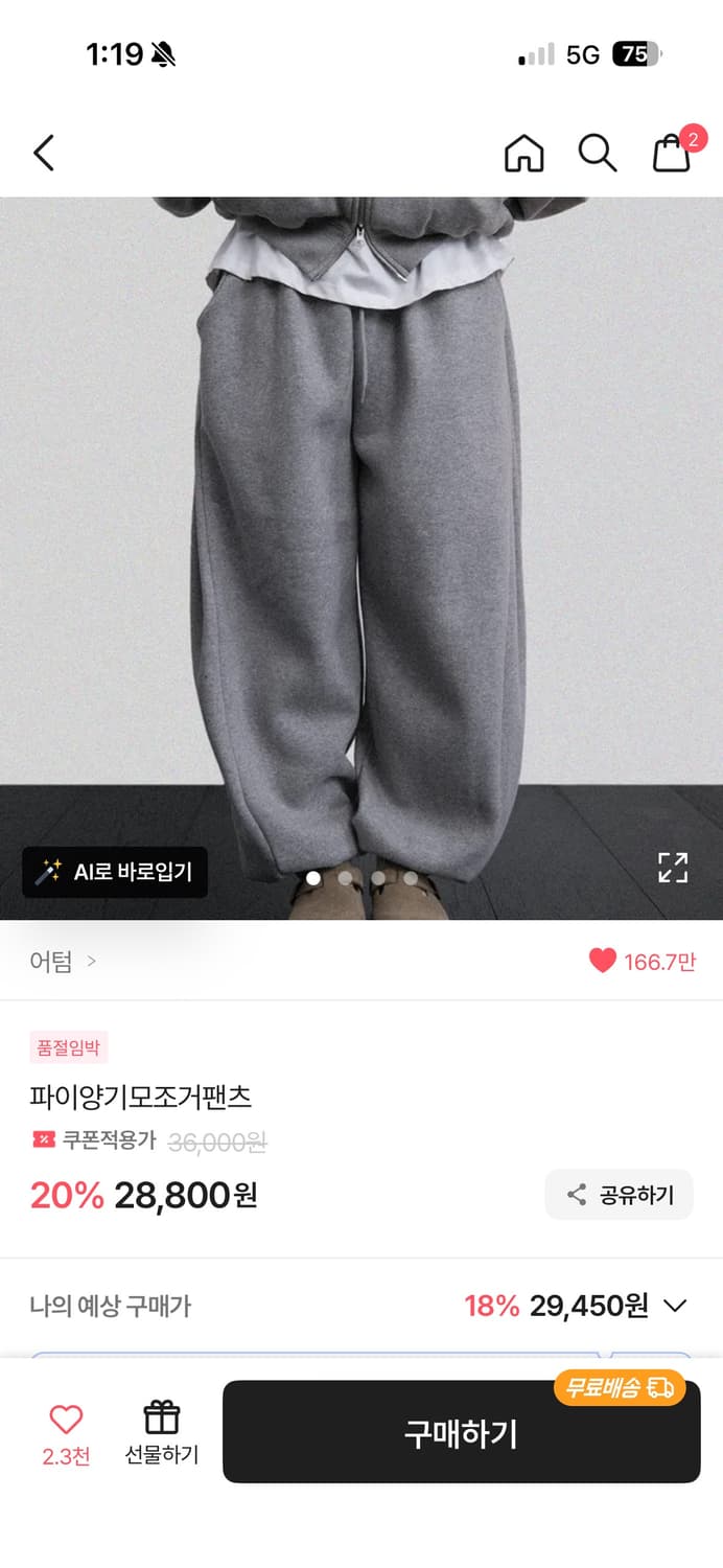 각각 5000원 두개에 10000 상품이미지1