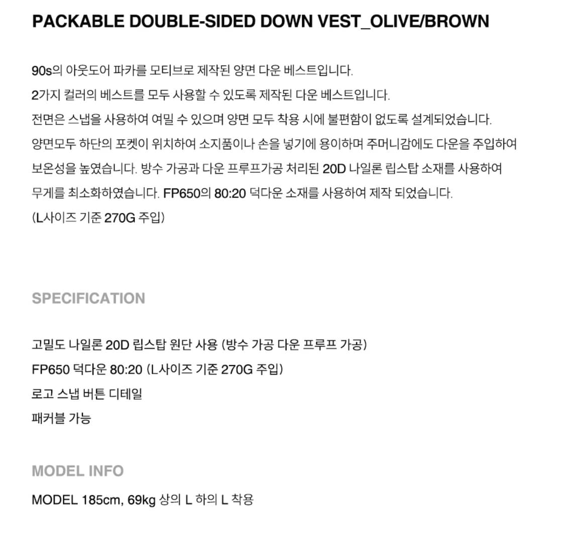 아웃스탠딩 리버서블 패딩조끼 다운 베스트 카키/브라운 L사이즈 상품이미지7