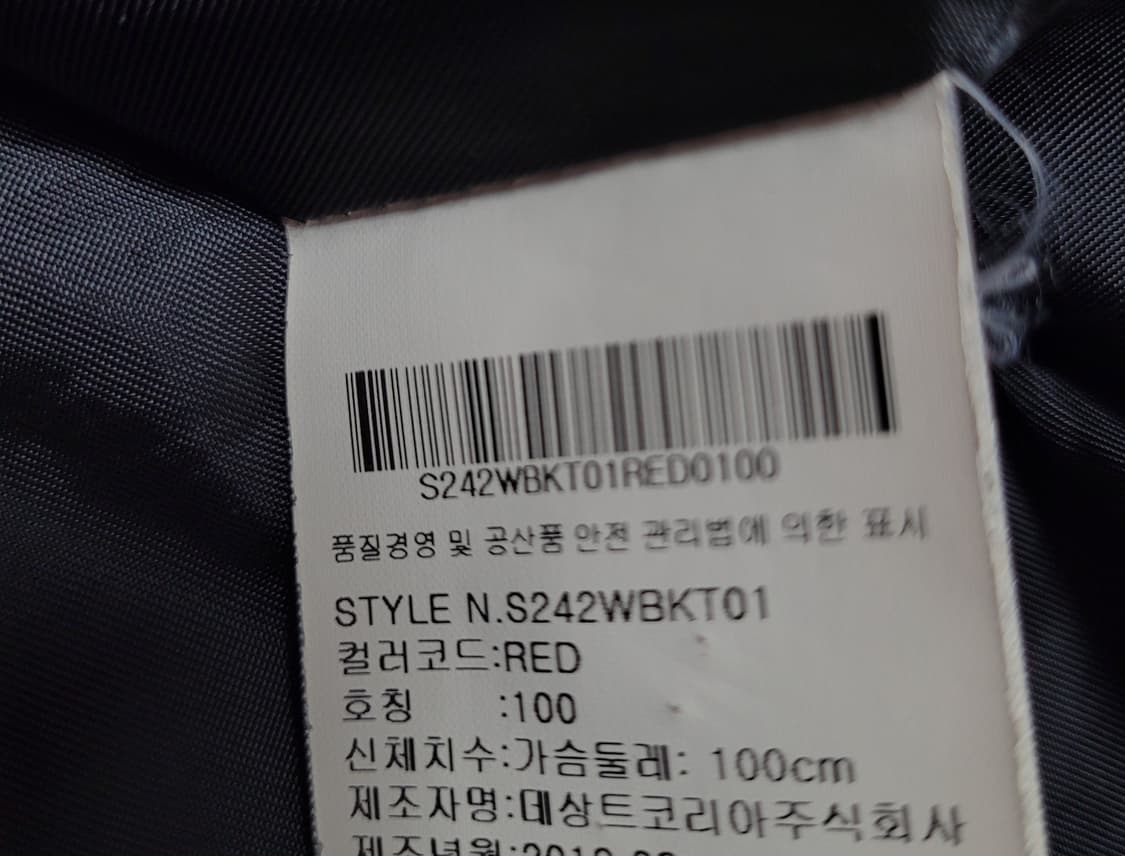 데상트 후리스 상품이미지3