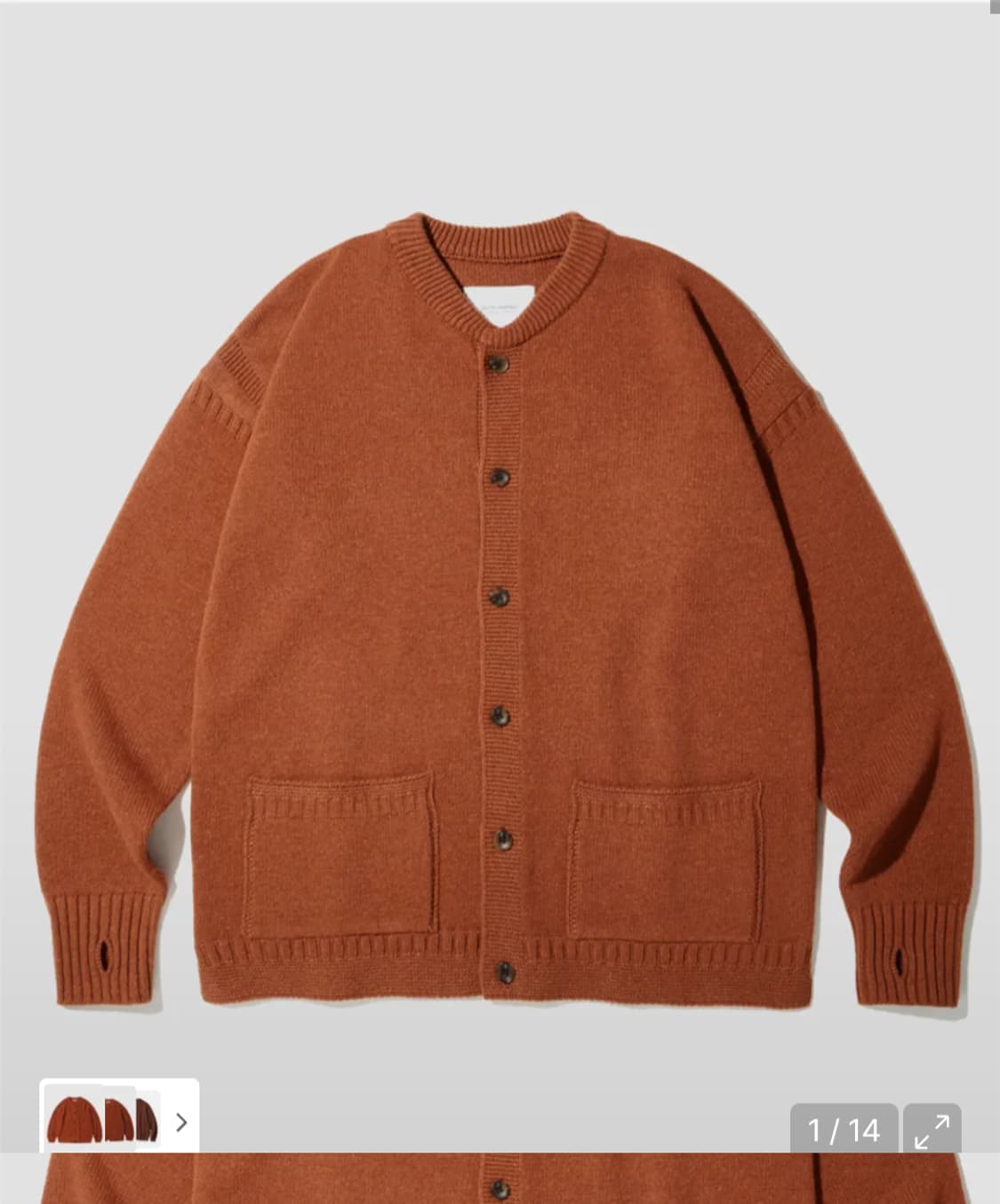 아웃스탠딩 피쉬맨 가디건 LAMBSWOOL FISHERMAN CARDIG 상품이미지1