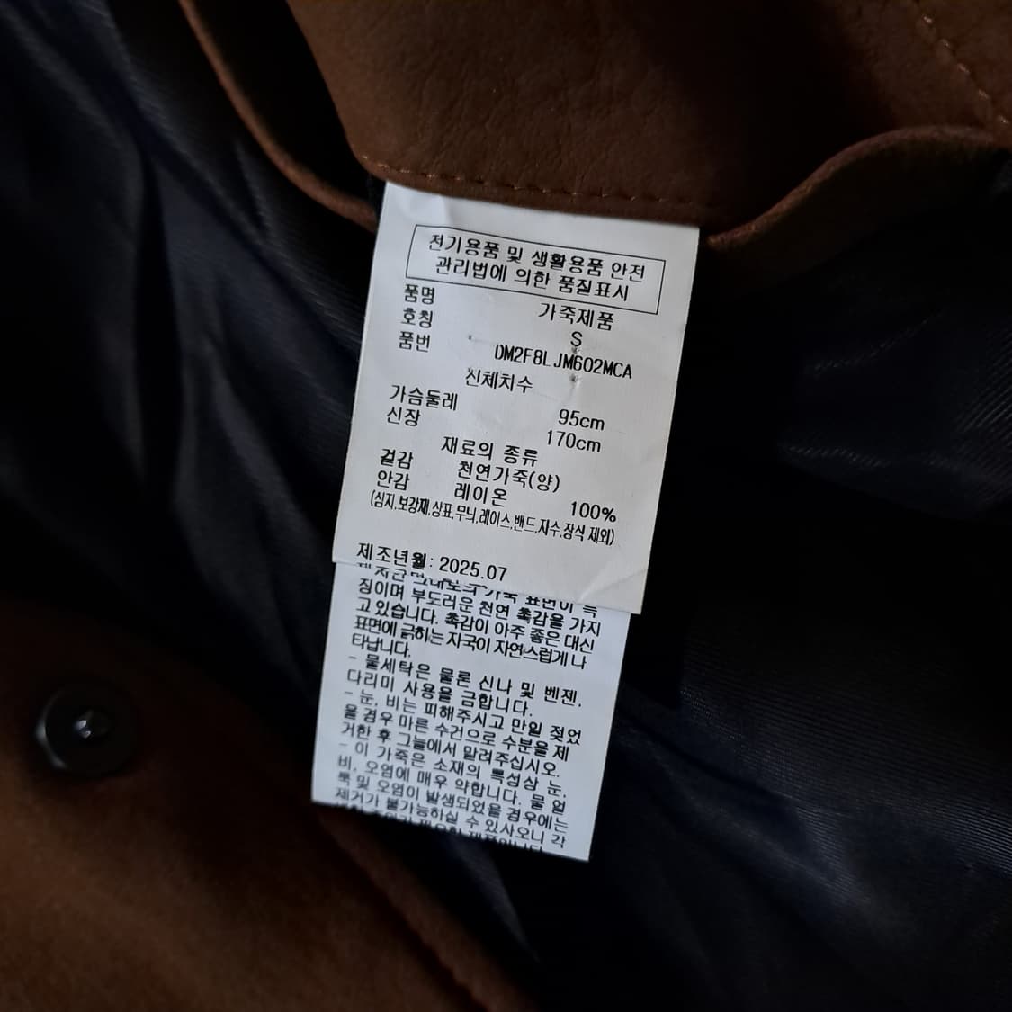 (택포) DKNY 25FW 누벅 양가죽 카멜 자켓 M B631 상품이미지9