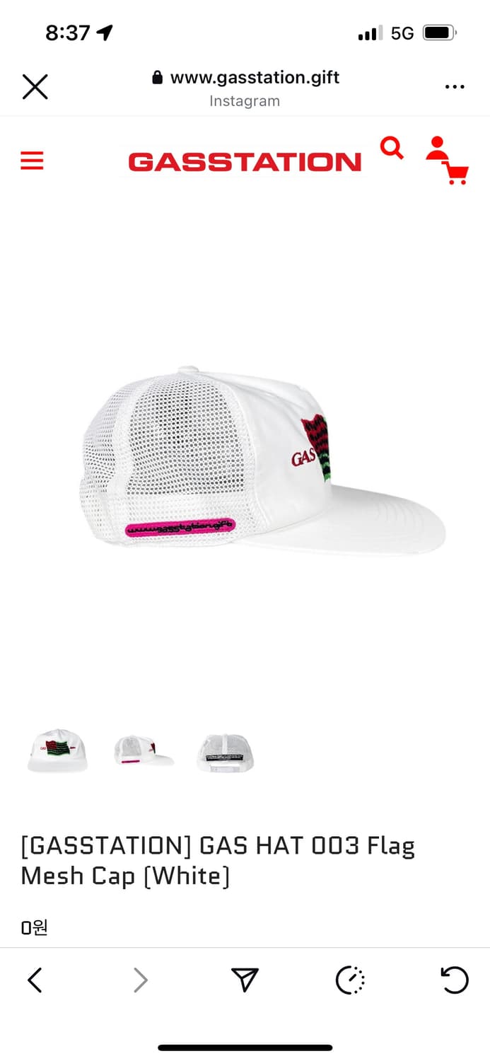 Gasstation mesh cap(white) 상품이미지2
