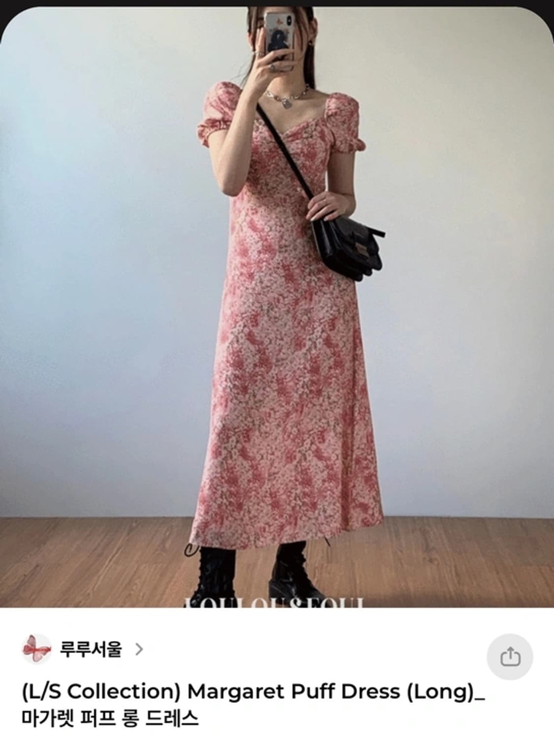 루루서울 마가렛퍼프롱원피스 
사이즈M
 상품이미지2