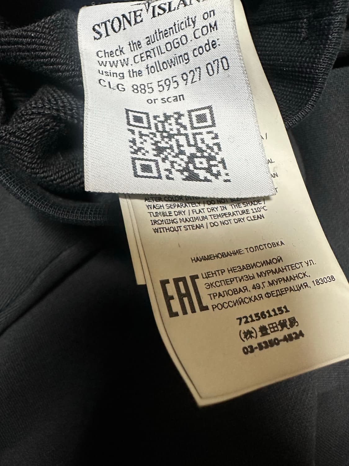 스톤아일랜드 포켓 맨투맨 상품이미지3