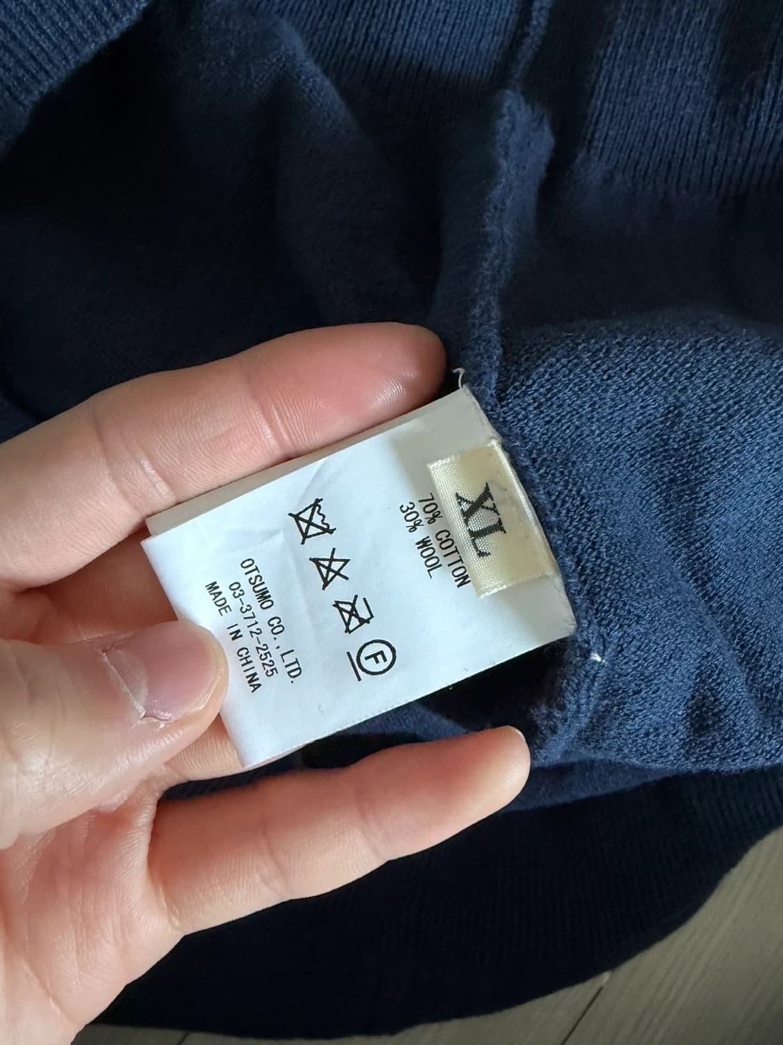 [XL] HUMAN MADE 하트 니트 스웨터 상품이미지4