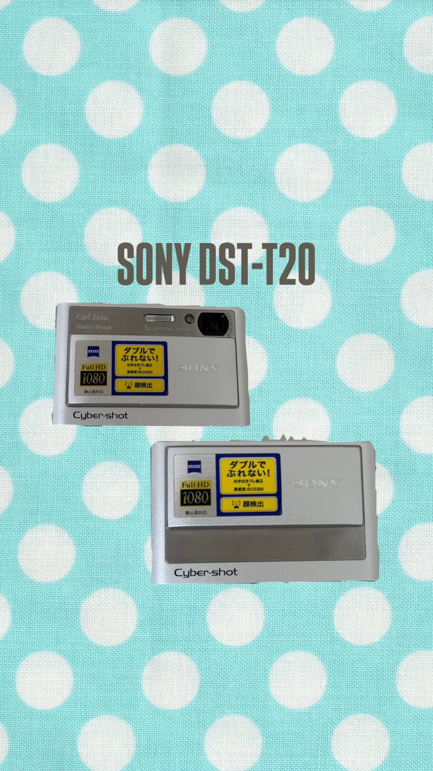 소니 DST-T20 디지털카메라 상품이미지1