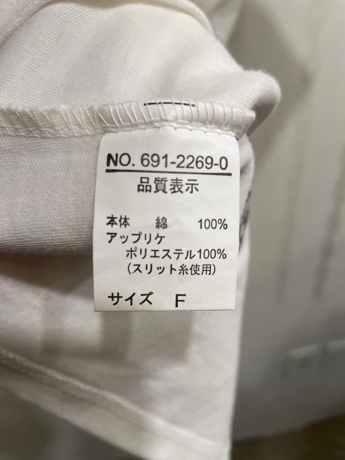 tralala 트랄랄라 글리터 핑크 레터링 화이트 티셔츠 상품이미지7