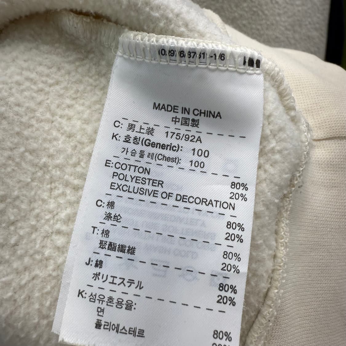 [L] 나이키 아이보리 후드티 상품이미지7