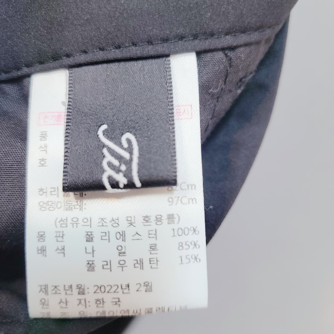 32) 타이틀리스트 골프 스판 반바지 (택포 상품이미지10