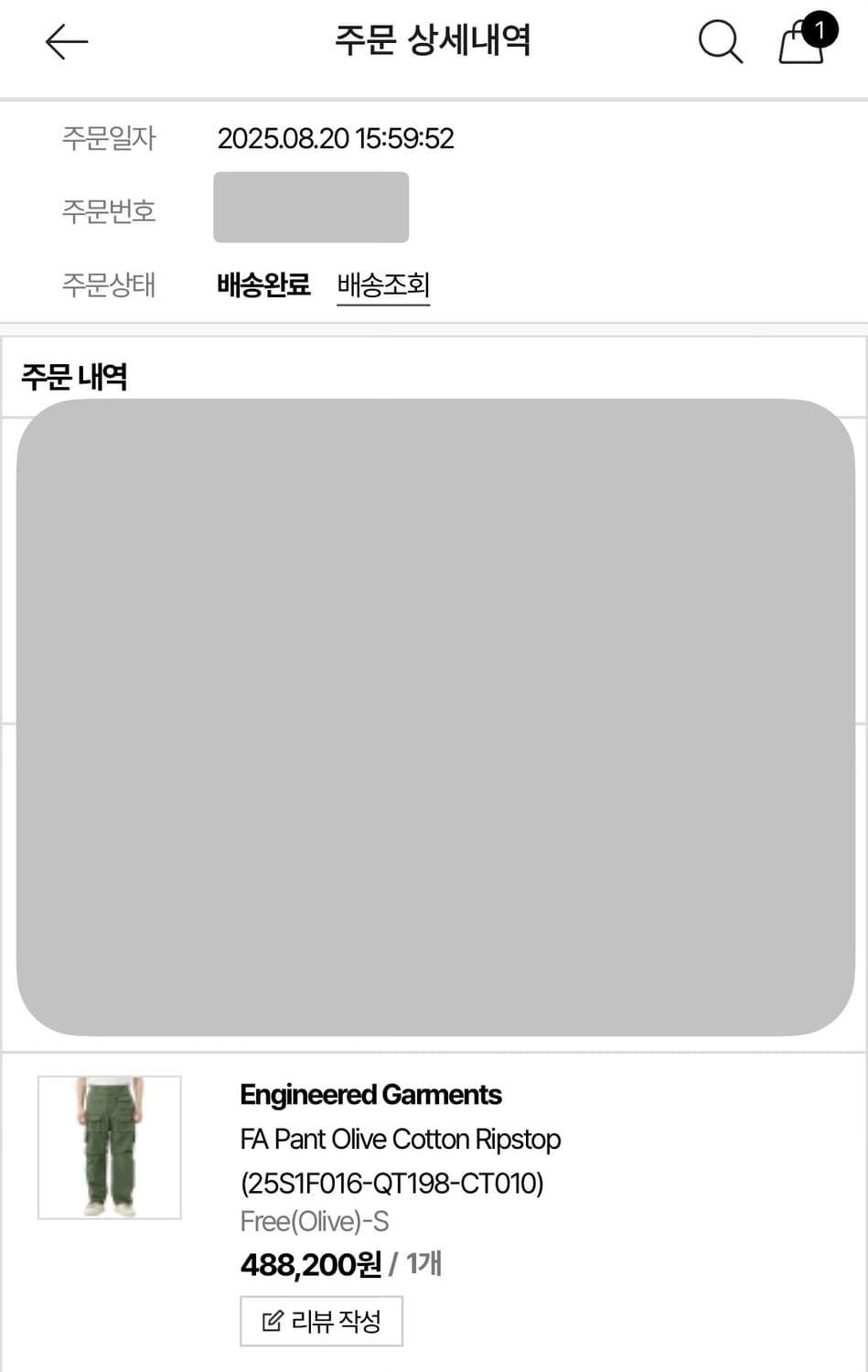 엔지니어드가먼츠 25ss FA 팬츠 올리브 립스탑 상품이미지10