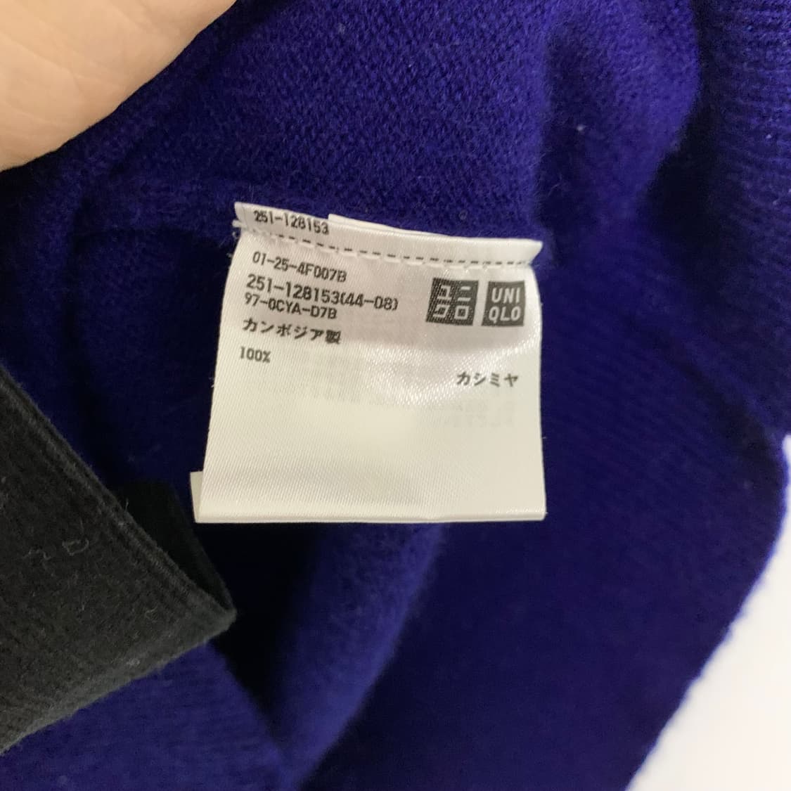유니클로 블루 네이비 캐시미어 100% 빈티지 니트 M 상품이미지3