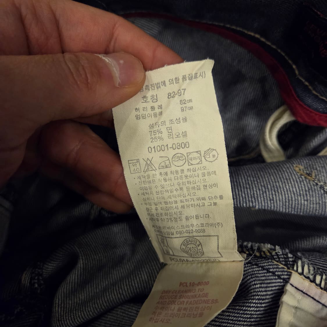 리바이스 엔지니어드진 표기 32사이즈  상품이미지3