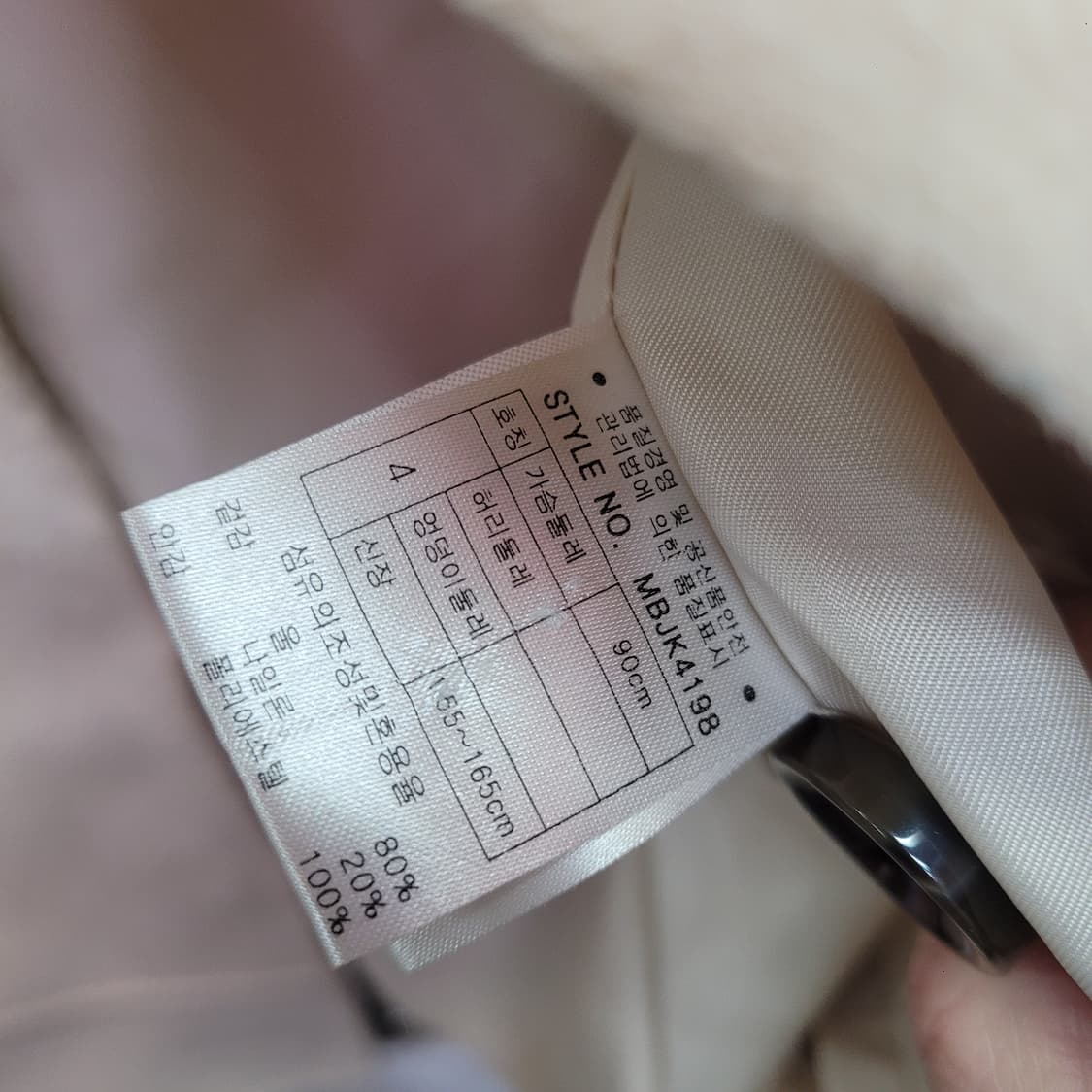 MCM 엠씨엠 울 자켓 상품이미지6