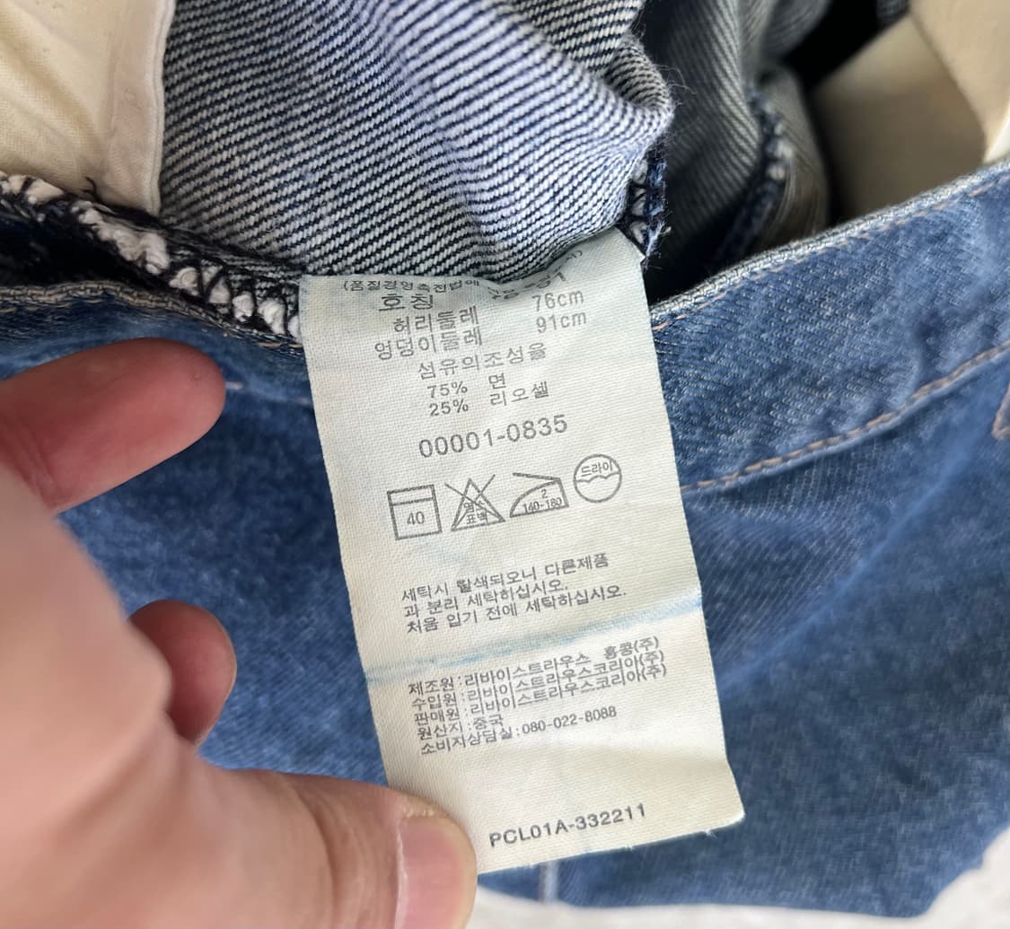 리바이스 생지 워싱 엔지니어드진 30X30 상품이미지10