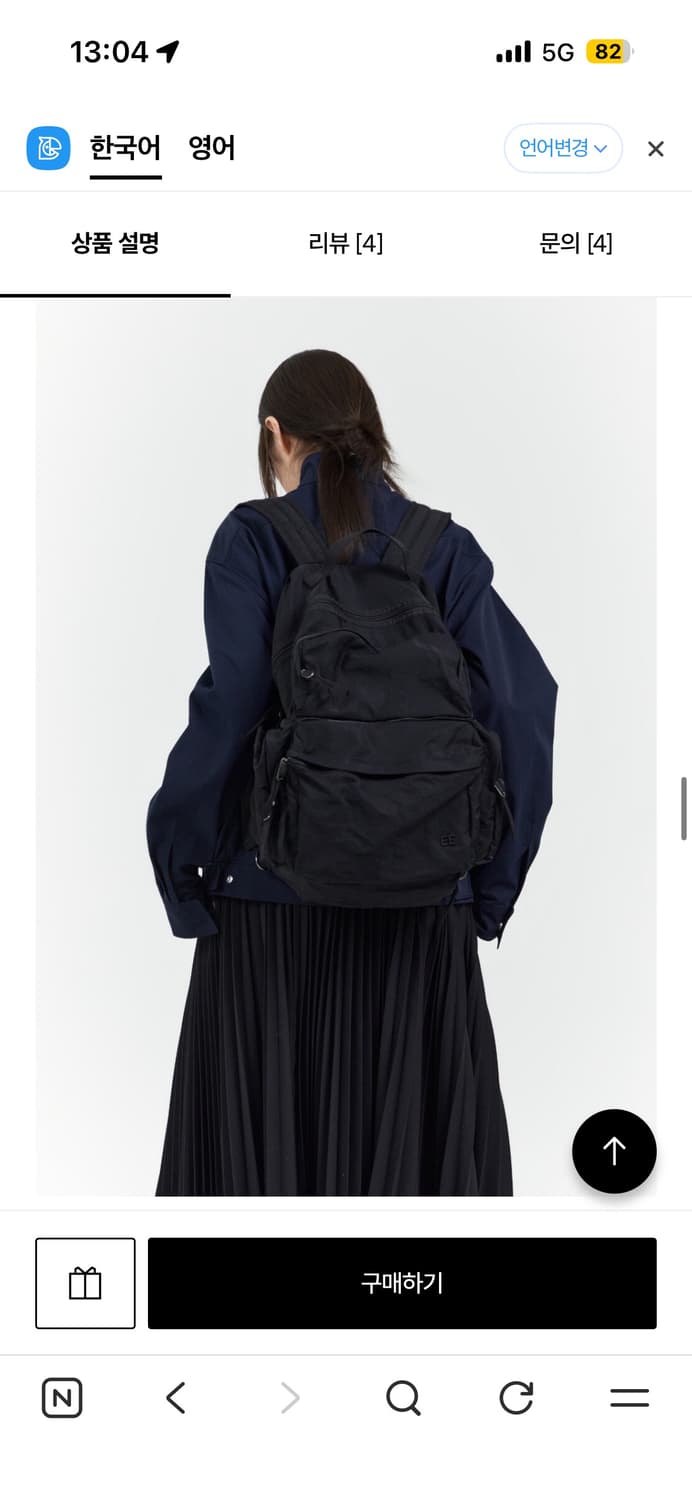 TRANSFORMABLE UTILITY POCKET BACKPACK (M 상품이미지2