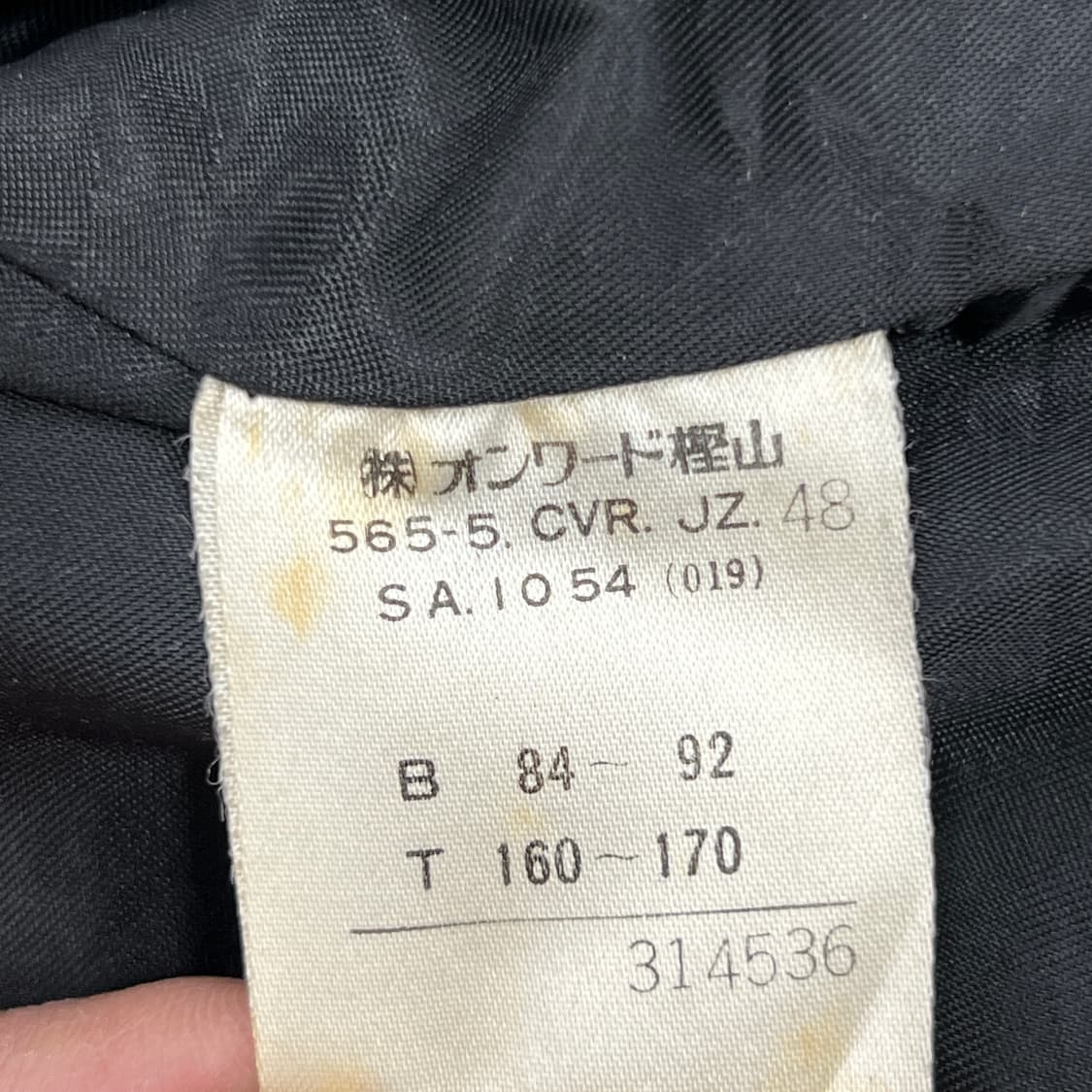 90's 장 폴 고티에 주니어 고티에 레더 베스트 48 상품이미지8