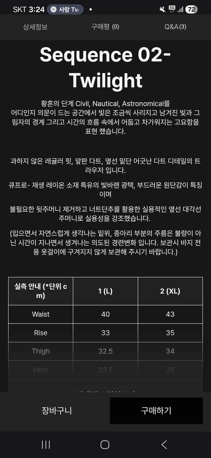 Bordr dart cupro trouser  상품이미지7