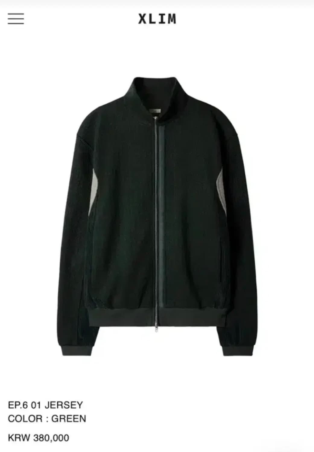 구매글 엑슬림 ep6 jersey green 상품이미지1