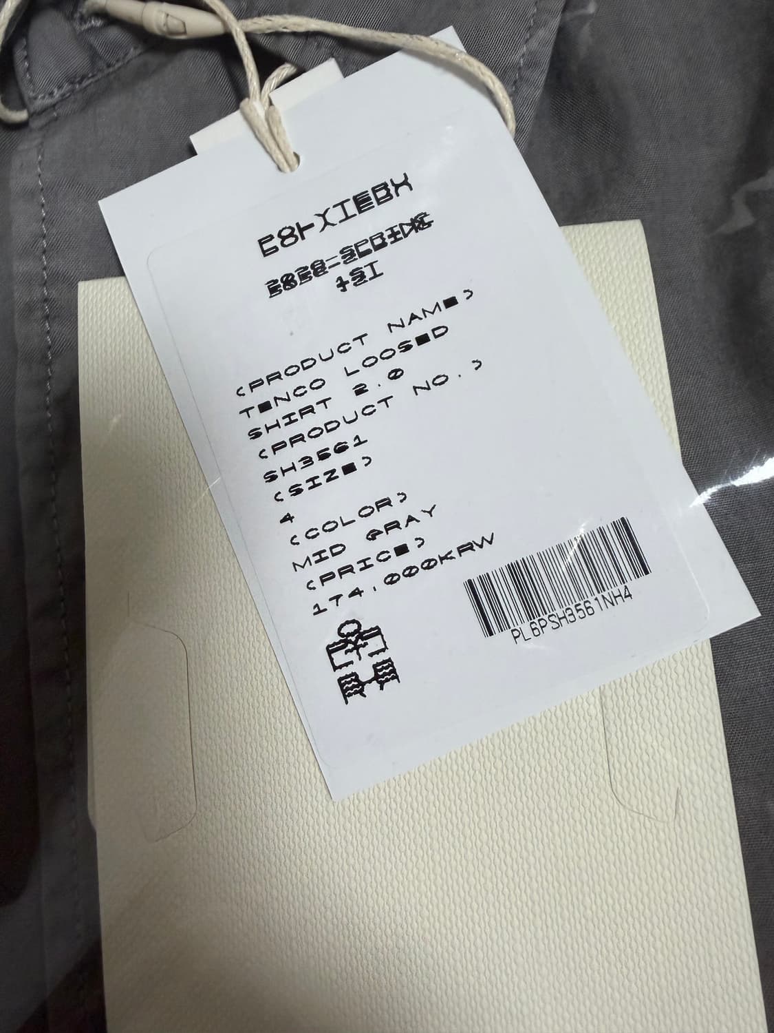폴리테루 텐코 미드그레이 4 상품이미지2