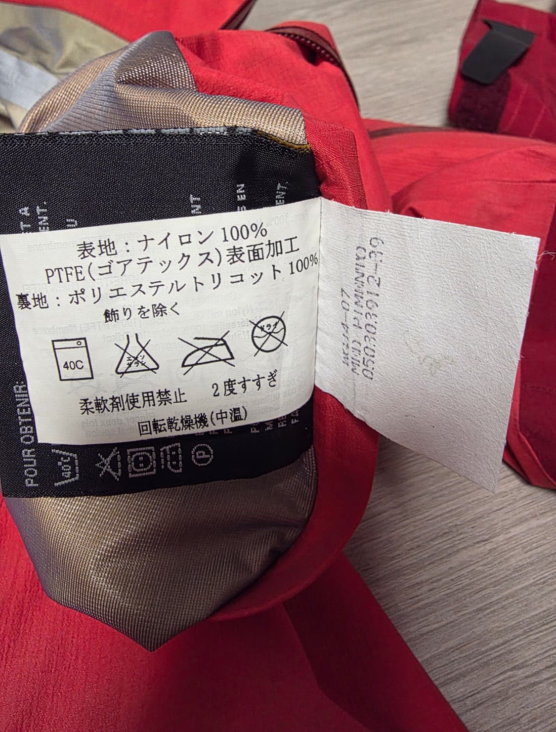 아크테릭스 알파 AR 여성용 Candy Apple Red M/M
 상품이미지10