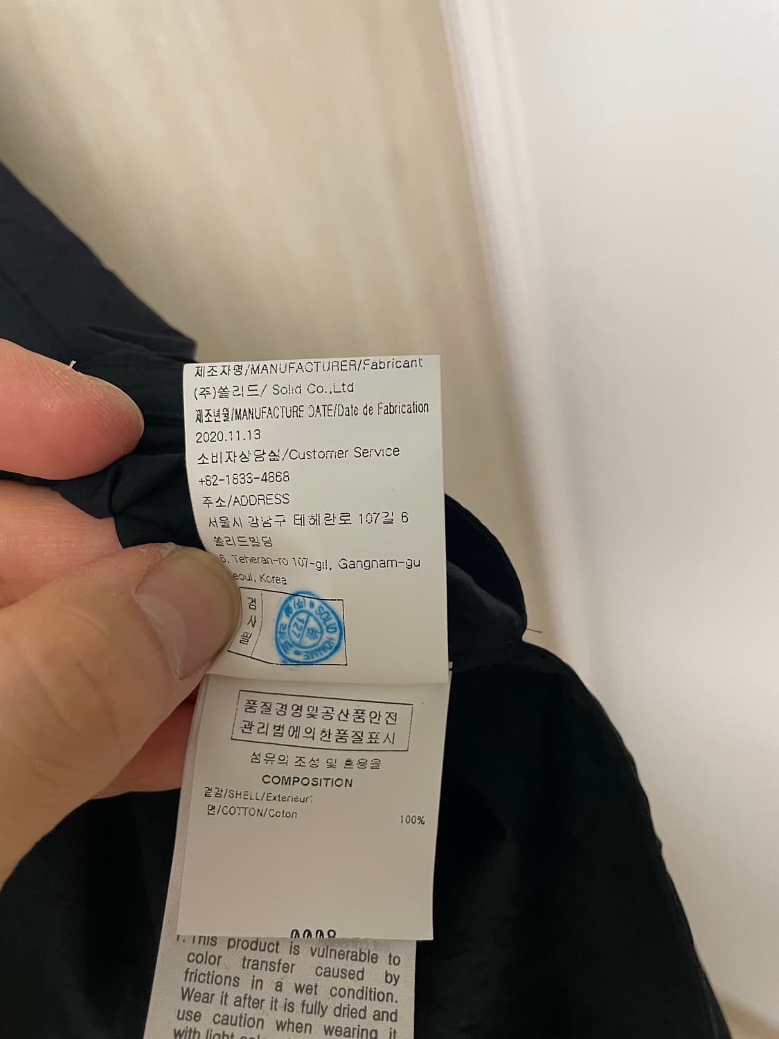 우영미 커프스 디테일 크링클 셔츠 블랙, 50사이즈 상품이미지7