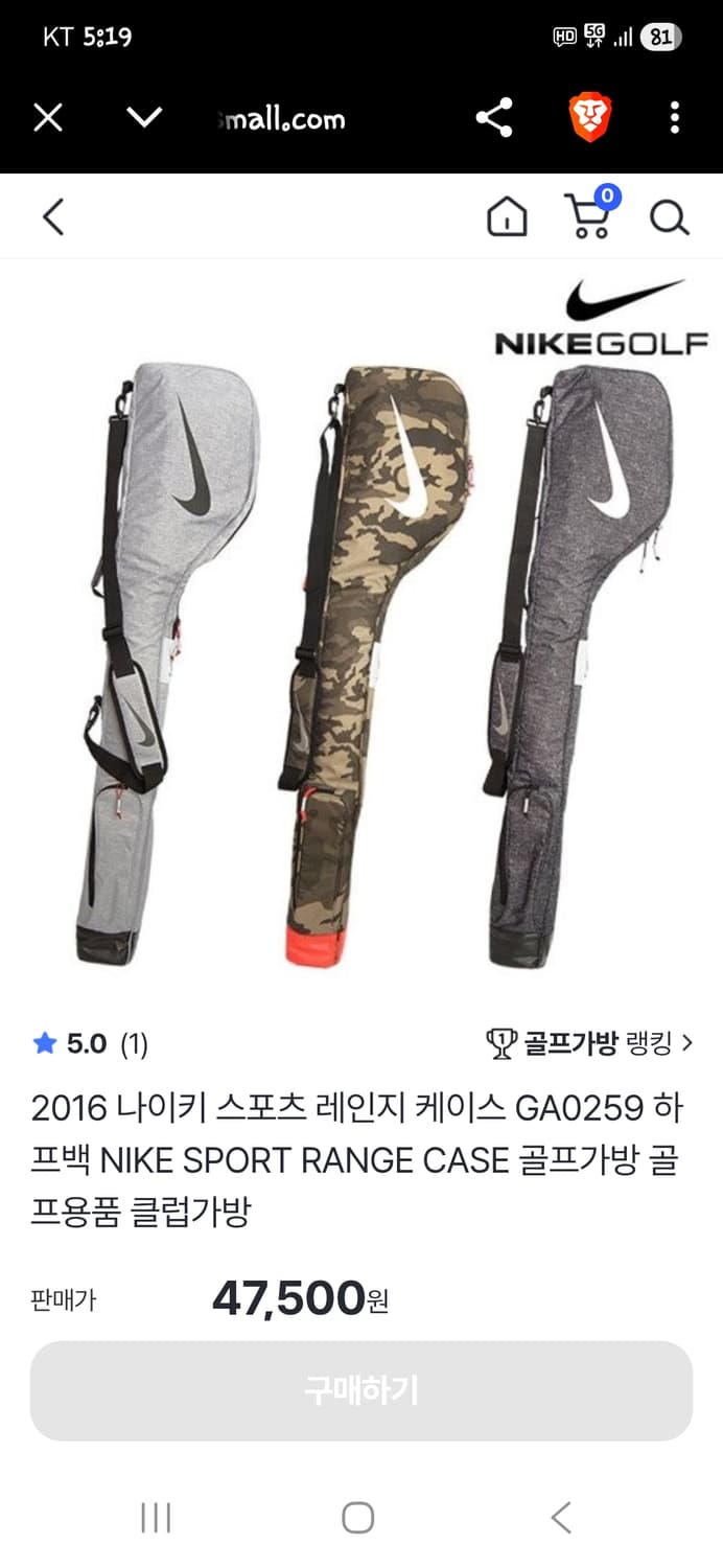나이키 골프 카모 하프백  상품이미지6