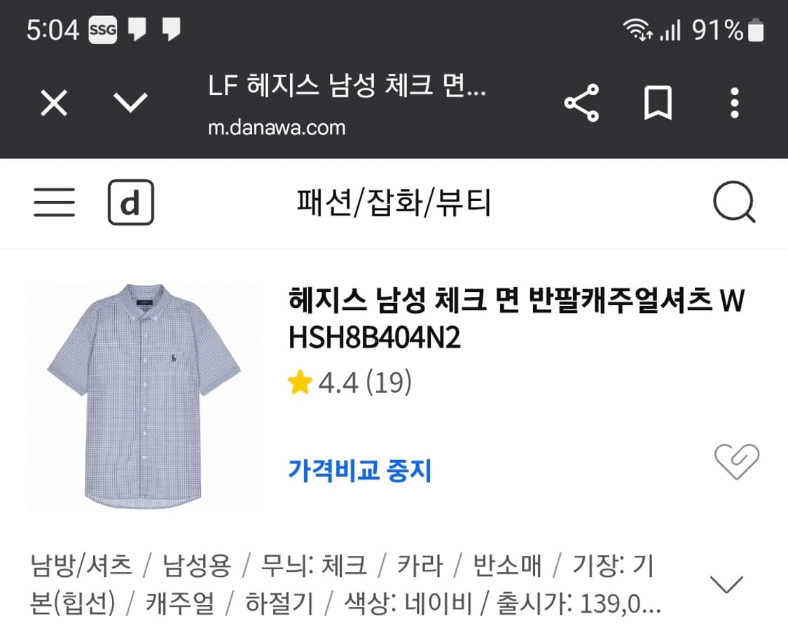 헤지스 반팔 체크셔츠 상품이미지7