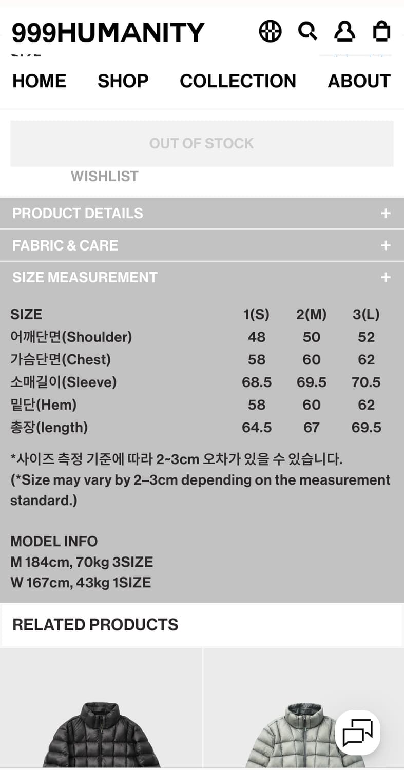 999humanity 패딩 상품이미지2