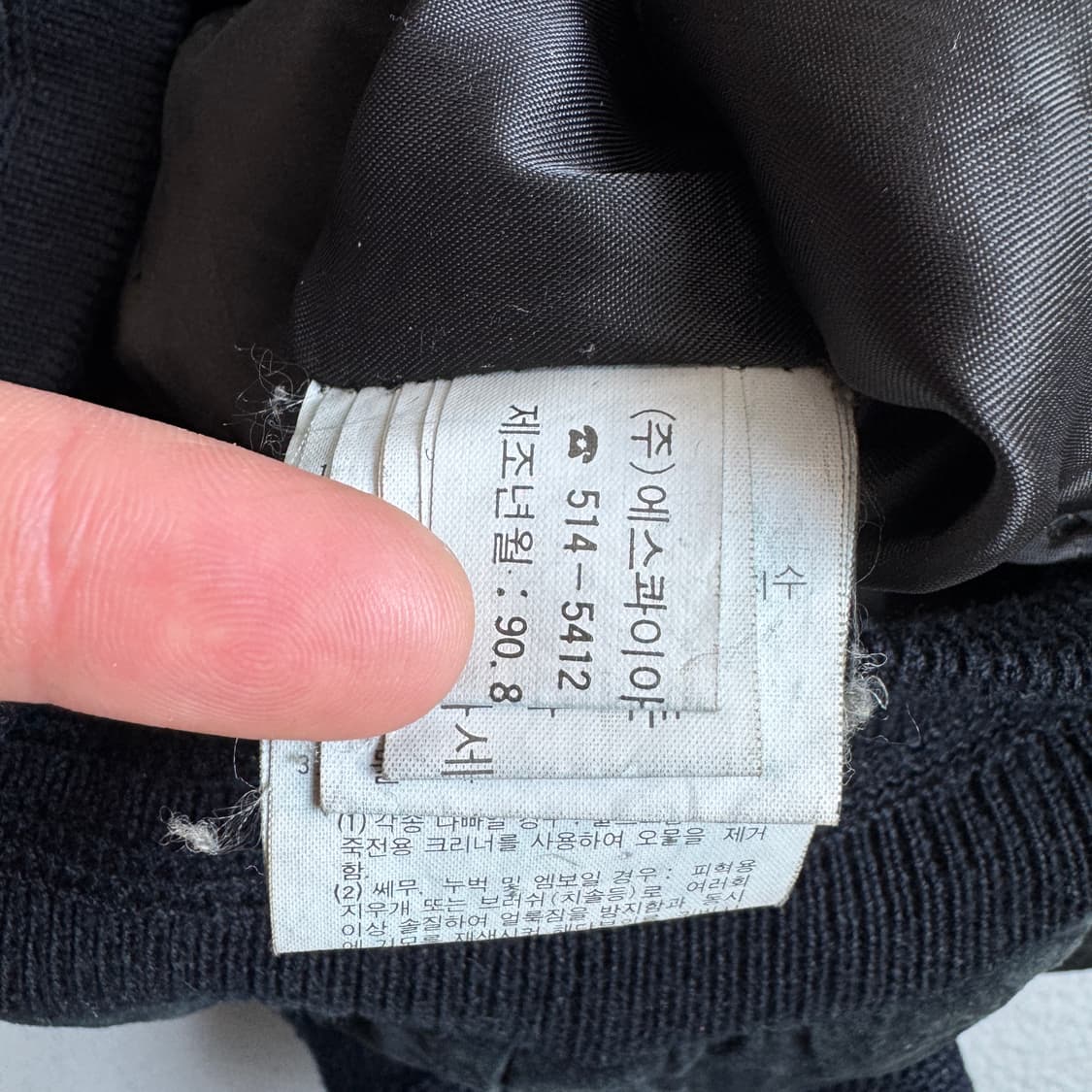 리얼레더 90s 빈티지 스웨이드 봄버 레더 가죽자켓 상품이미지9