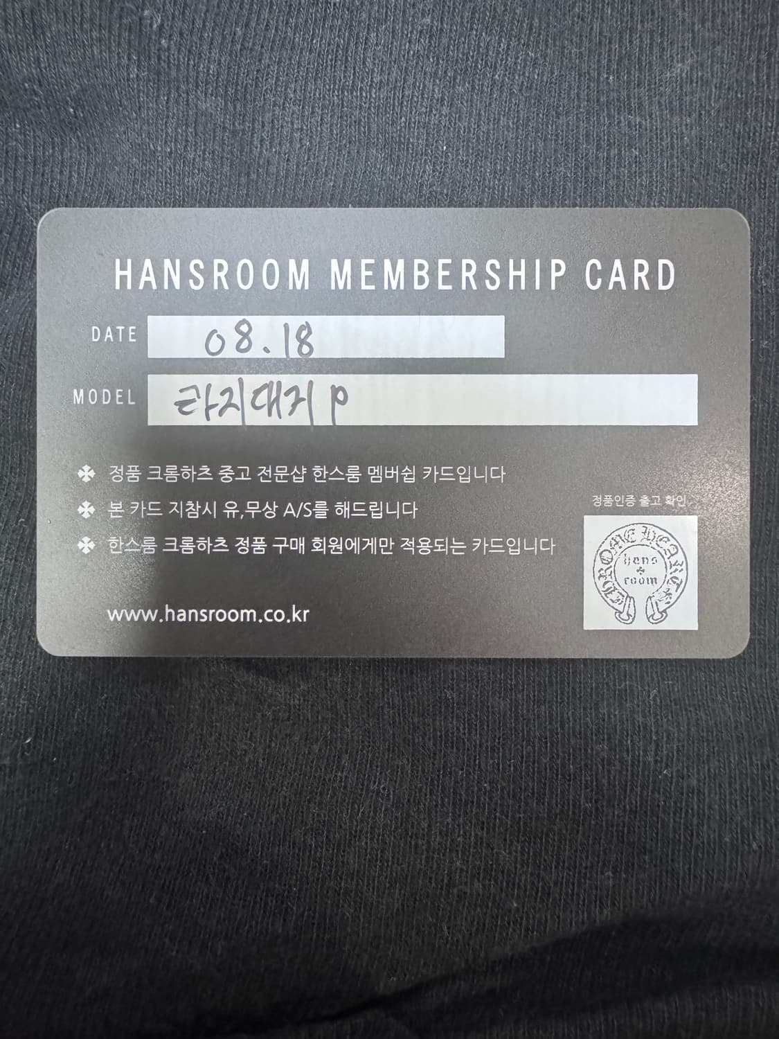 크롬하츠 라지대거 팬던트 상품이미지5