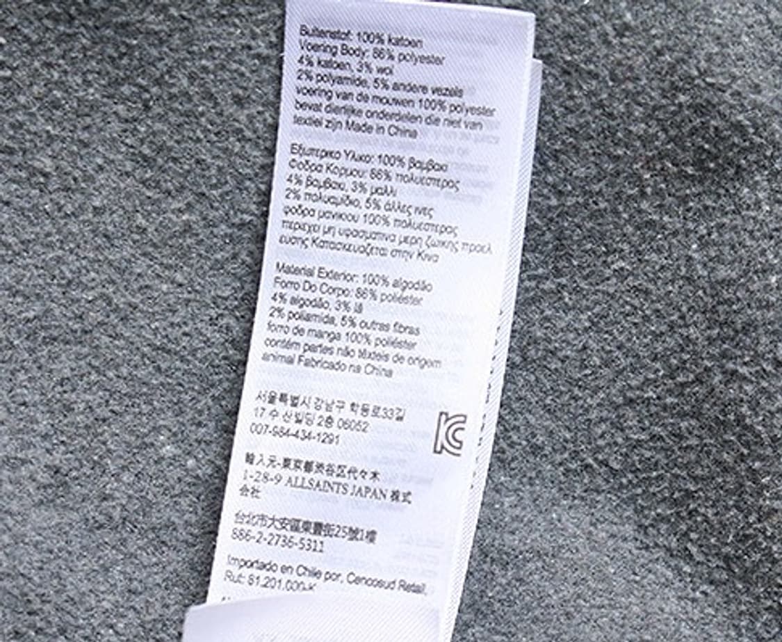 올세인츠 데미지 데님 자켓 M 상품이미지6