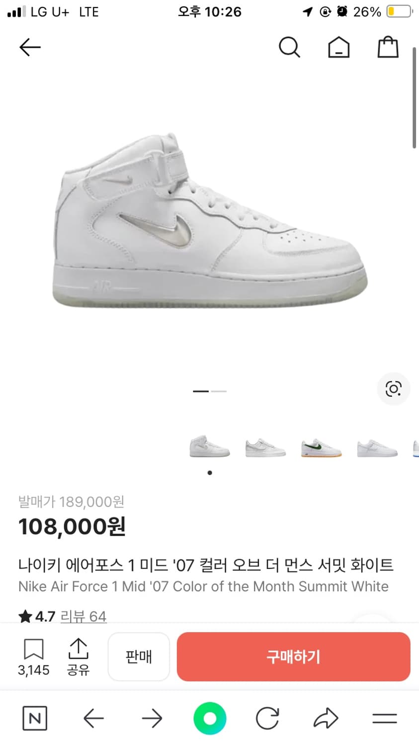 에어포스 미드 화이트 260 상품이미지6