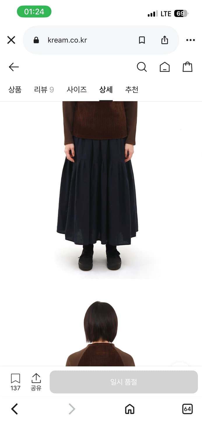 사파리스팟 Safarispot RUFFLE MAXI SKIRT NAVY 상품이미지2