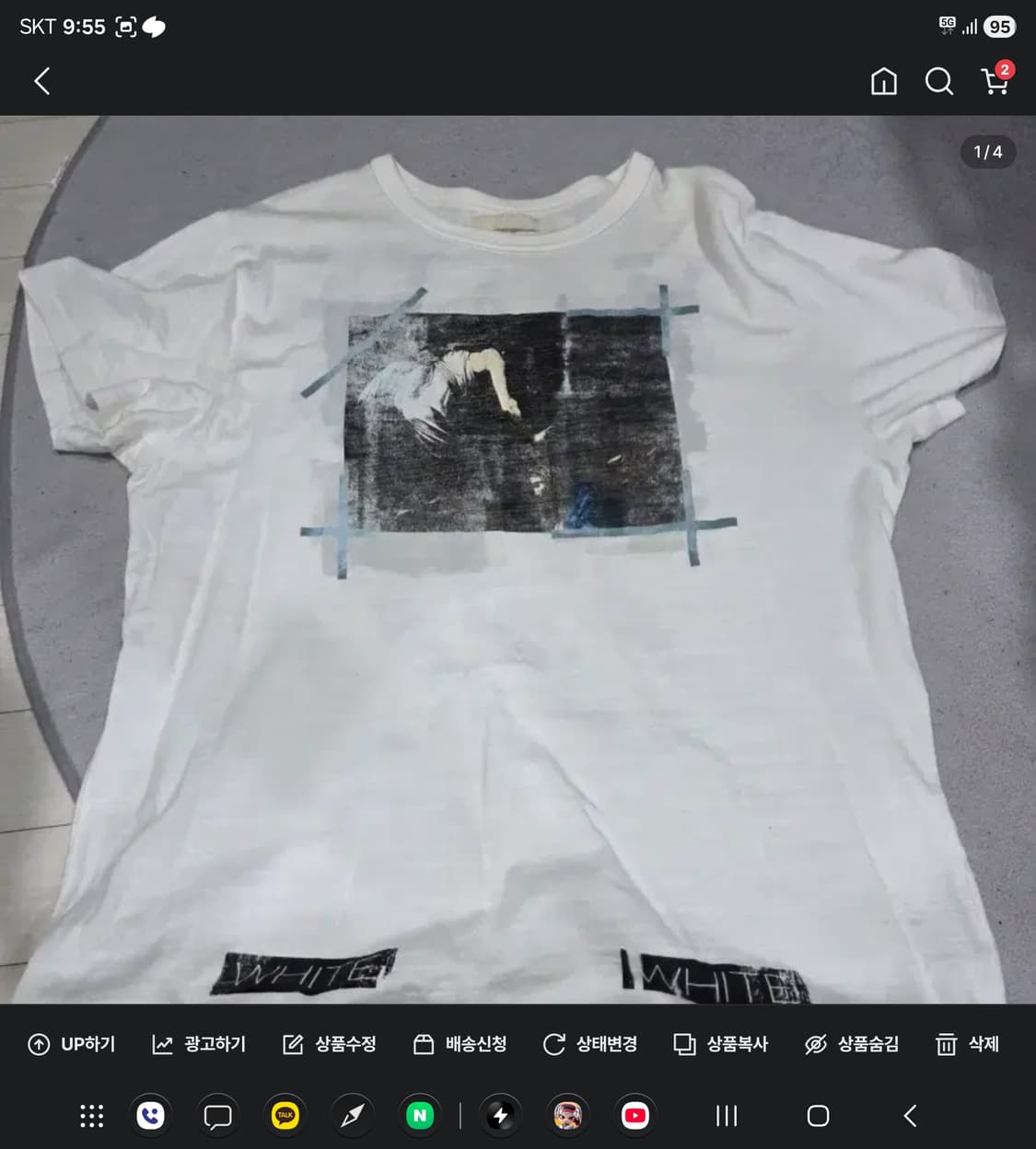 오프화이트 반팔티입니다 상품이미지1