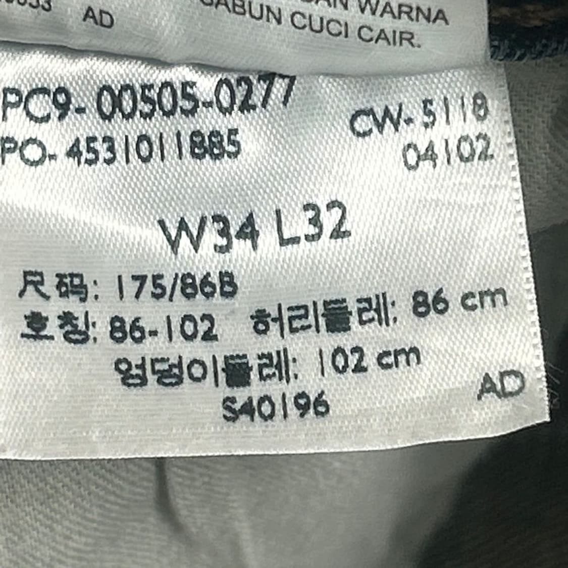 리바이스 505 데님팬츠 W34 L32 상품이미지8