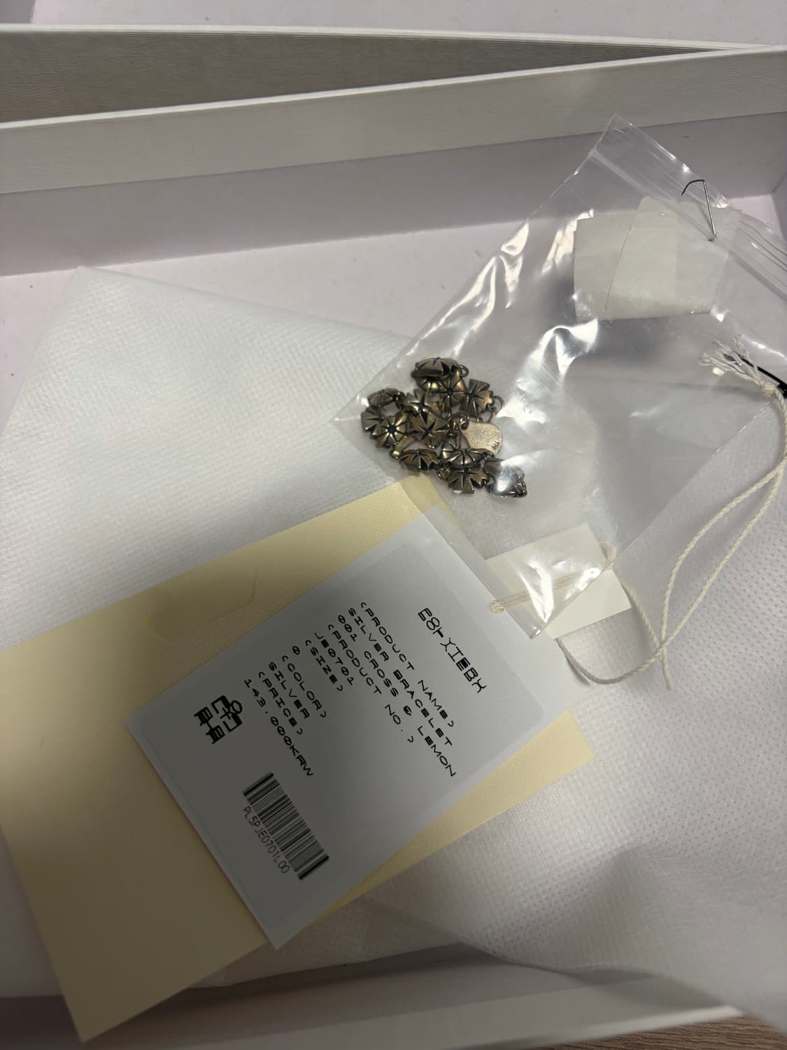 폴리테루 실버925 팔찌 상품이미지3