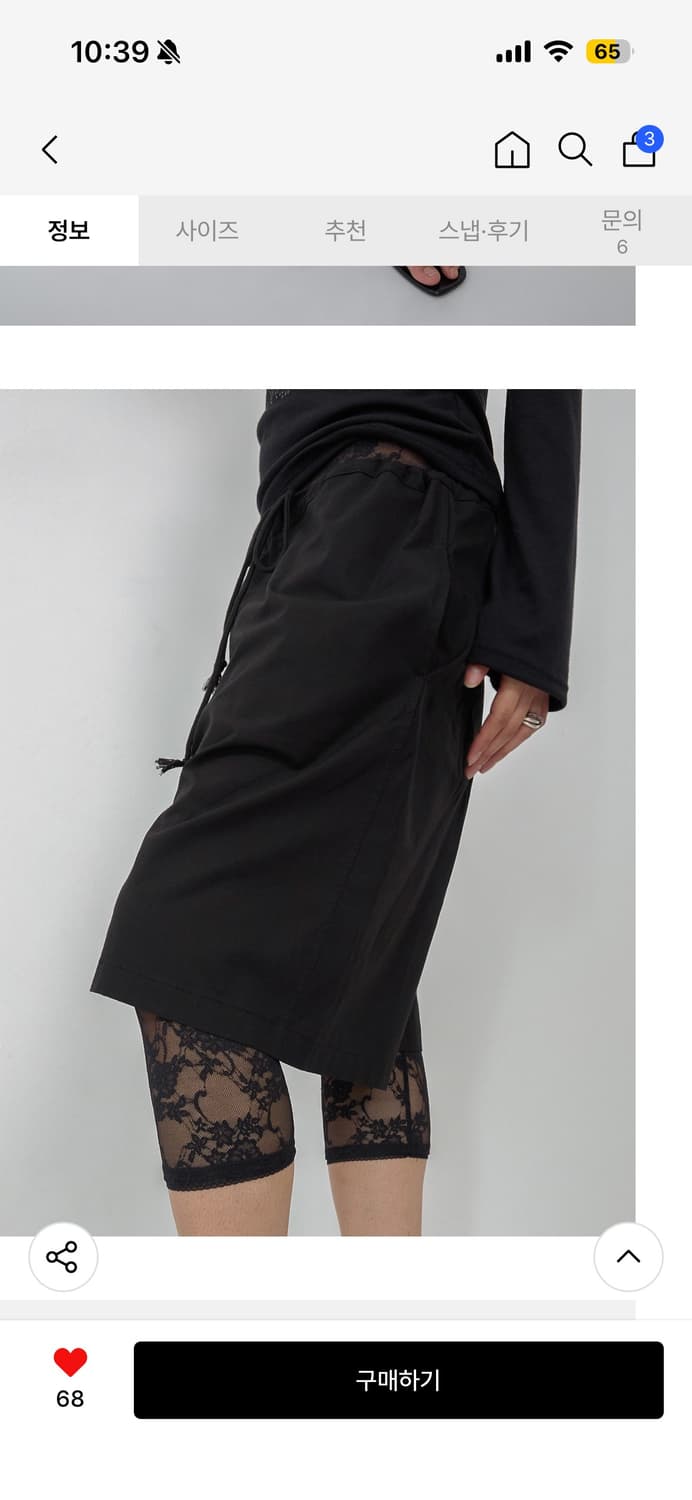 나체LACE LAYERED BERMUDA PANTS BLACK 상품이미지2