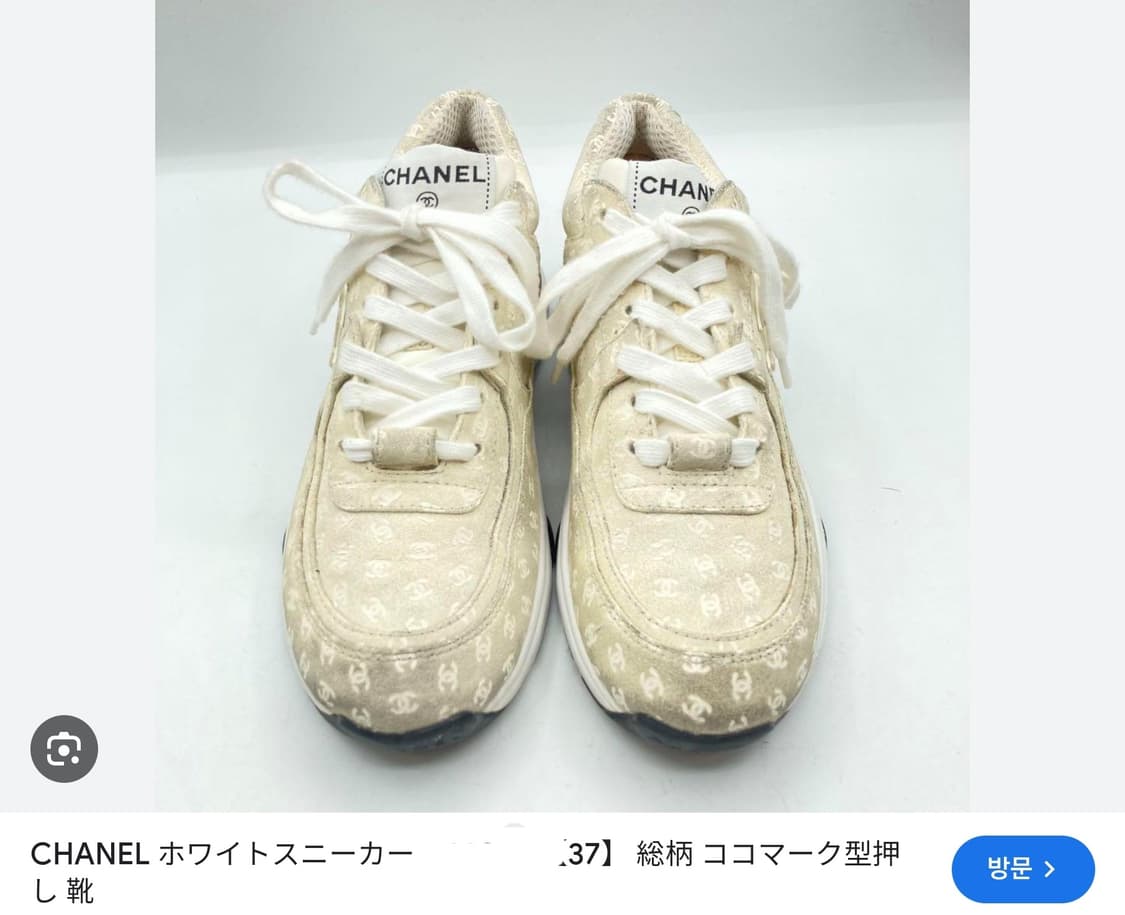 [정품]샤넬 스니커즈 운동화 CC로고 카프스킨 프린티드 35 한정판  상품이미지10