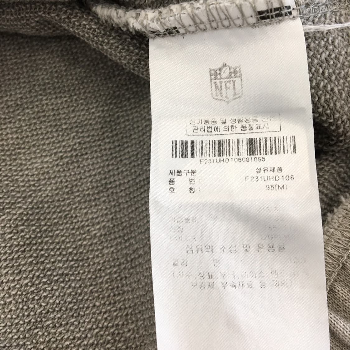 NFL 피그먼트 쉐도우 후드 M 오버  상품이미지6