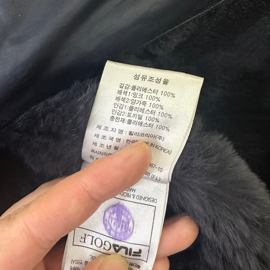 95 휠라 토끼털 패딩(한쪽지퍼고장) 0326D 상품이미지4