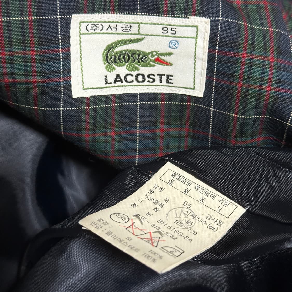 라코스테 체크 집업 자켓 상품이미지6
