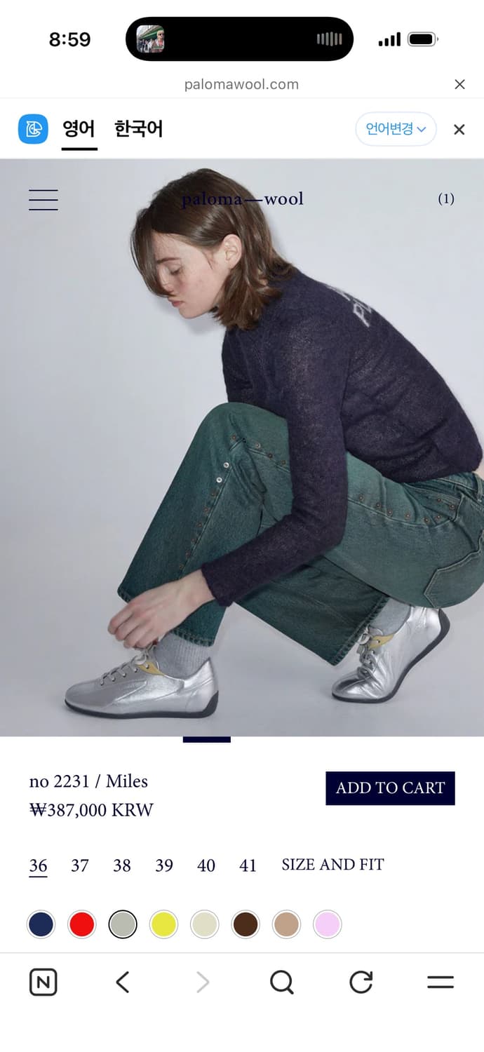 Paloma wool miles silver (36사이즈) 상품이미지3