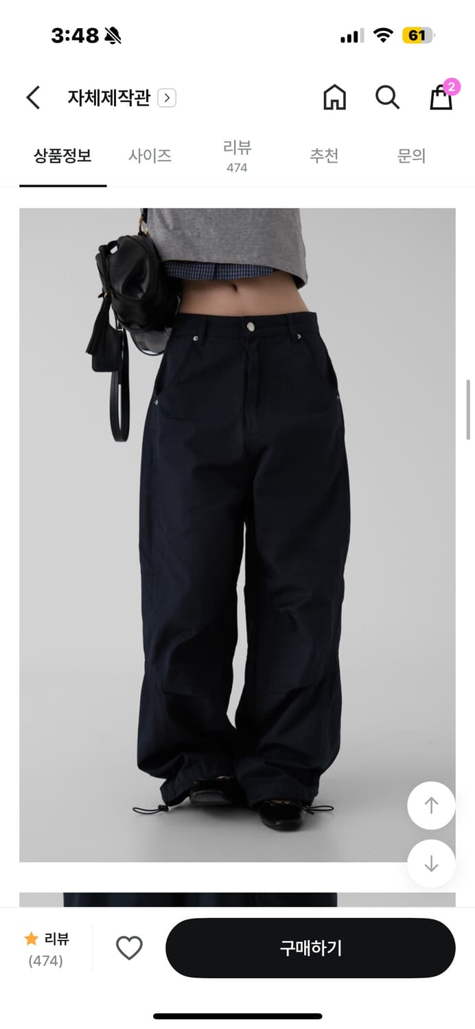 어텀 레이크카펜더팬츠 네이비 상품이미지1