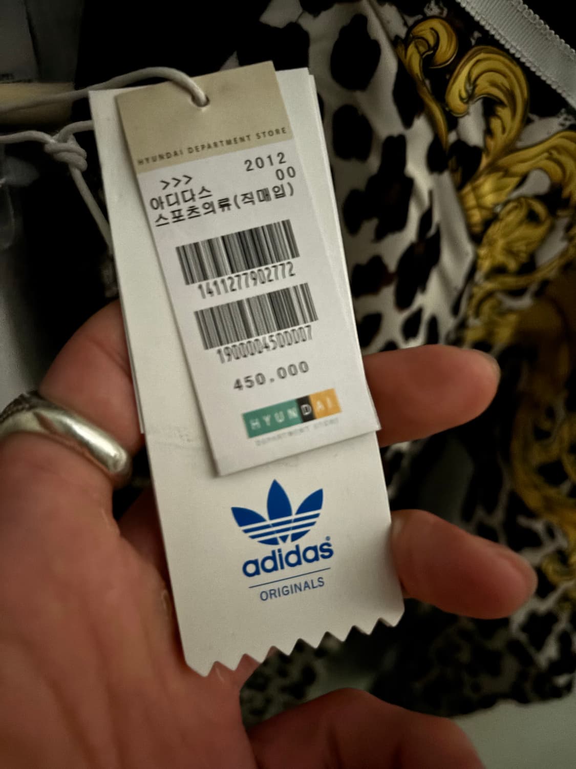 (새상품) Adidas x Jeremy Scott Y2K 레오파드 트랙탑 상품이미지8