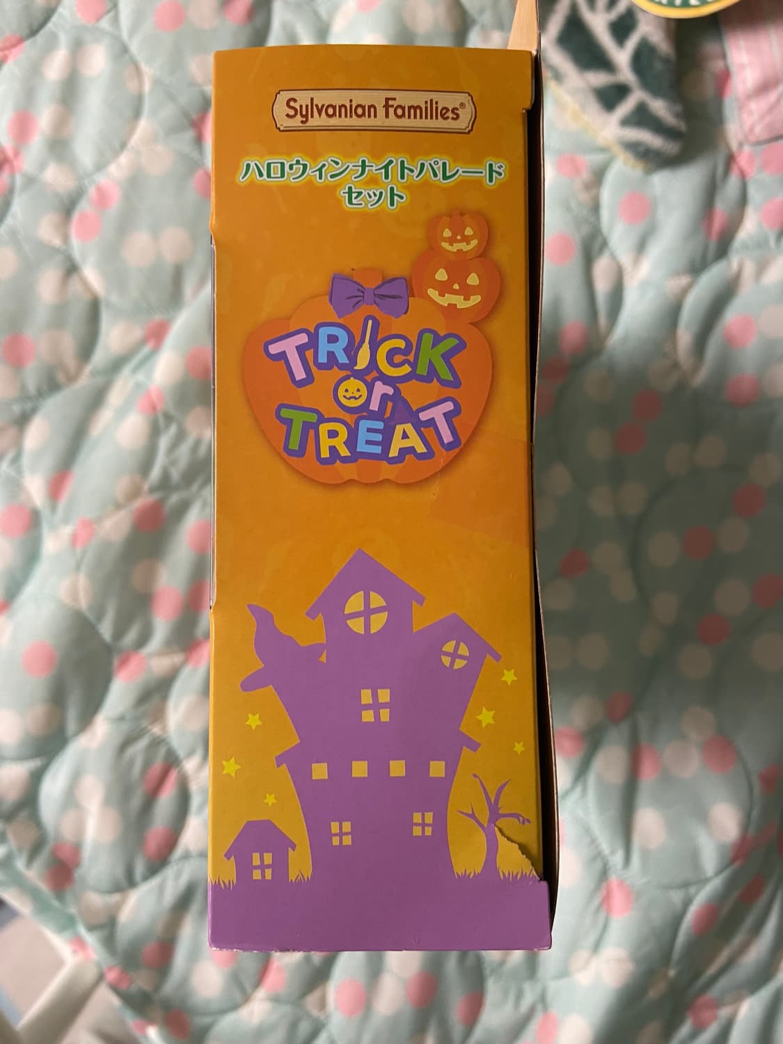 실바니안 패밀미 할로윈 나이트 퍼레이드 미개봉 상품이미지4