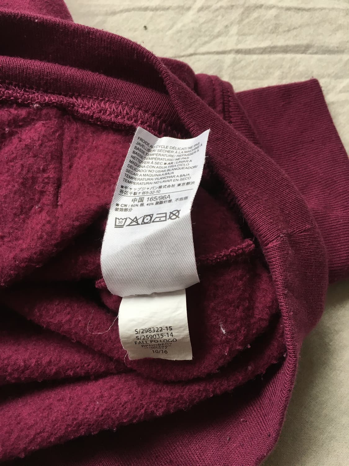 갭 스펠 버건디 후드티 상품이미지6