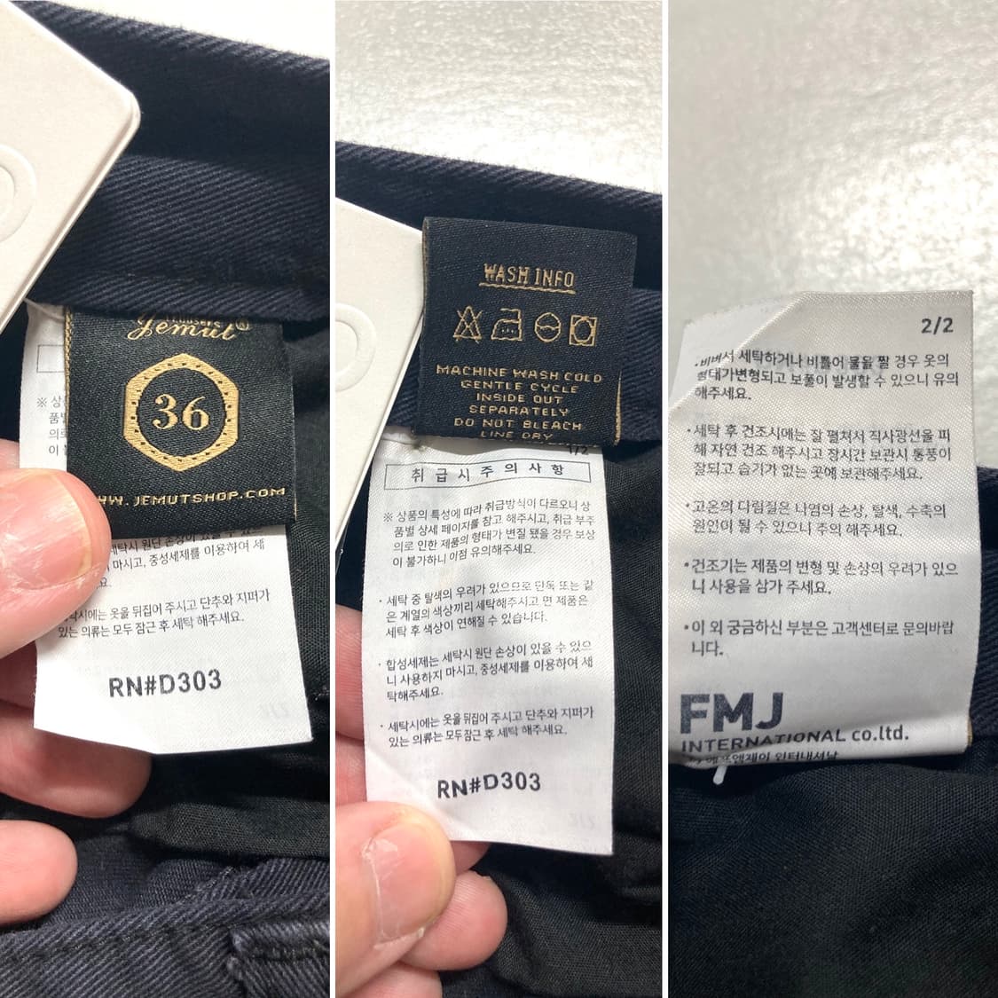 (새상품)제멋 피넛 와이드 워싱 코튼 팬츠 36-38 상품이미지6