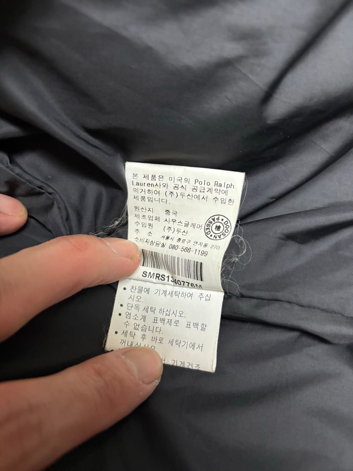 폴로 랄프로렌 후드 바람막이 블랙 M 상품이미지5